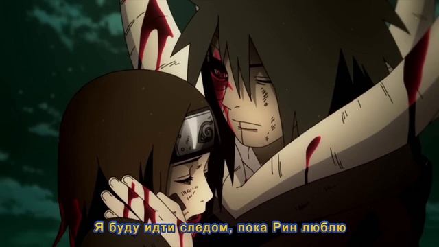 Учиха Обито смотреть онлайн