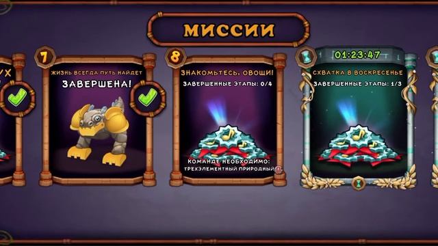 Мой друг Антон играет на моём аккаунте My Singing Monsters