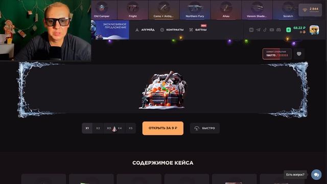 НОВЫЙ ГОД НА GGSTANDOF !? 😱БЕСПЛАТНЫЙ БАТЛЛПАС НА GGSTANDOFF (STAN смотреть онлайн