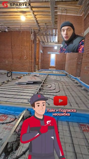 РЕВИЗИЯ, ПРОВЕРЯЕМ, ГОТОВИМСЯ К ЗАЛИВКЕ | SPARTEX | #дома #к? смотреть онлайн