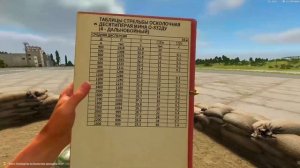 Краткий гайд как стрелять из миномета в Arma Reforger