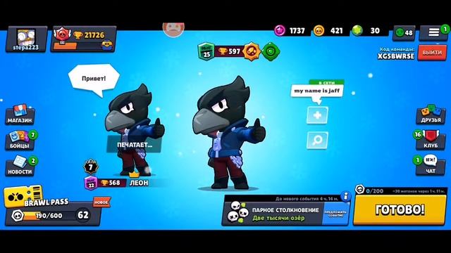 ПУШИМ 25К КУБКОВ |А4|ХОЛДИК |ОБНОВА|ОБНОВЛЕНИЕ|БРАВЛ СТА смотреть онлайн