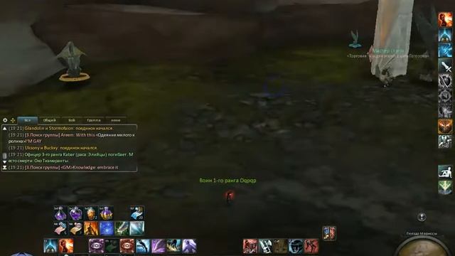 Истребление. качество ОГОНЬ(нотка)