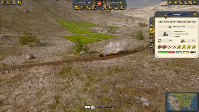Railway Empire 2. Попытка поиграть не в самом удобном регионе. Солт Лейк Сити. смотреть онлайн