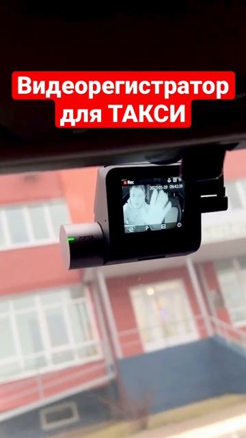 Отличный регистратор для такси 2023 смотреть онлайн