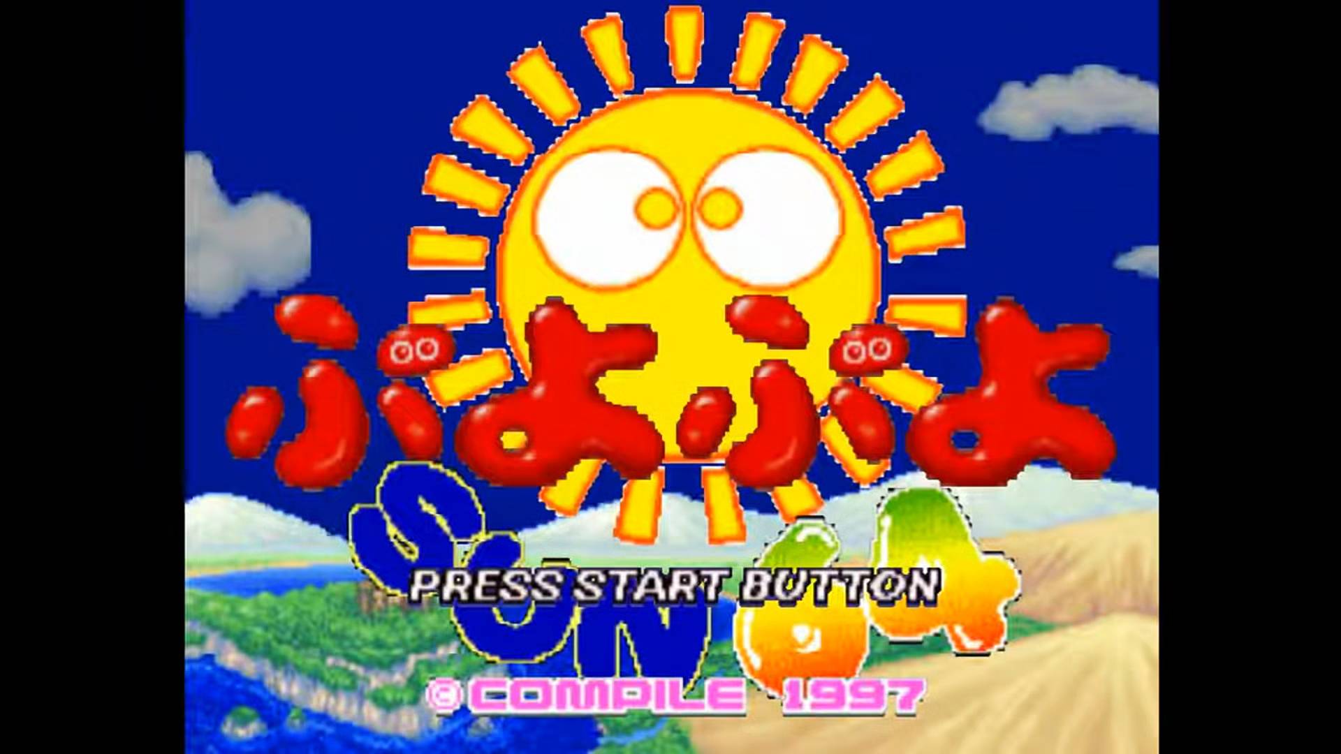 ぷよぷよSUN64 | Puyo Puyo SUN 64 [N64] 01/01