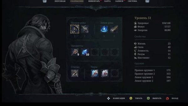 БЫСТРЫЙ ФАРМ ДУШ ➤ The Last Faith ➤ ◉ Прохождение #6