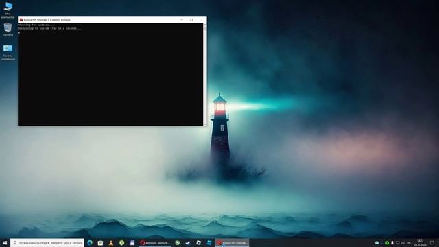 Роблокс фпс анлокер тутор как скачать (ROBLOX FPS UNCLOKER TUTORIAL