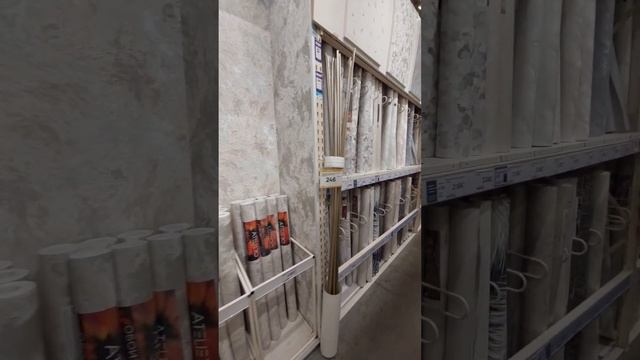 Обои в Leroy Merlin 10 февраля 2024 #екатеринбург #россия #yekaterinb смотреть онлайн