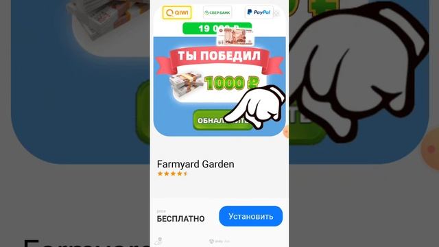 игра прыгающий шарик