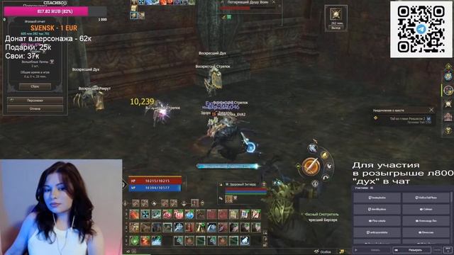 ПОВЕЛИТЕЛЬ СТИХИЙ НОВЫХ СЕРВЕРОВ Project eva. Стрим lineage 2 es смотреть онлайн