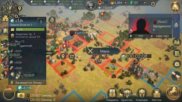 Встать в строй! Рядовой Гиль-Галад. Властелин колец Битва воинств (Rise To War)