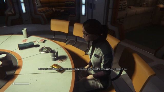 Картавый обзор|Alien:Isolation #1