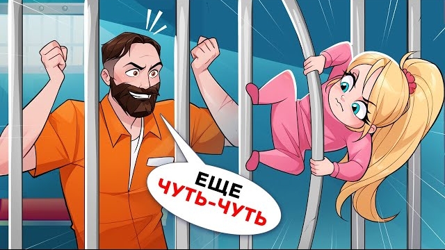 Каждый в Моей Семье - Особенный — Личный Дневник смотреть онлайн