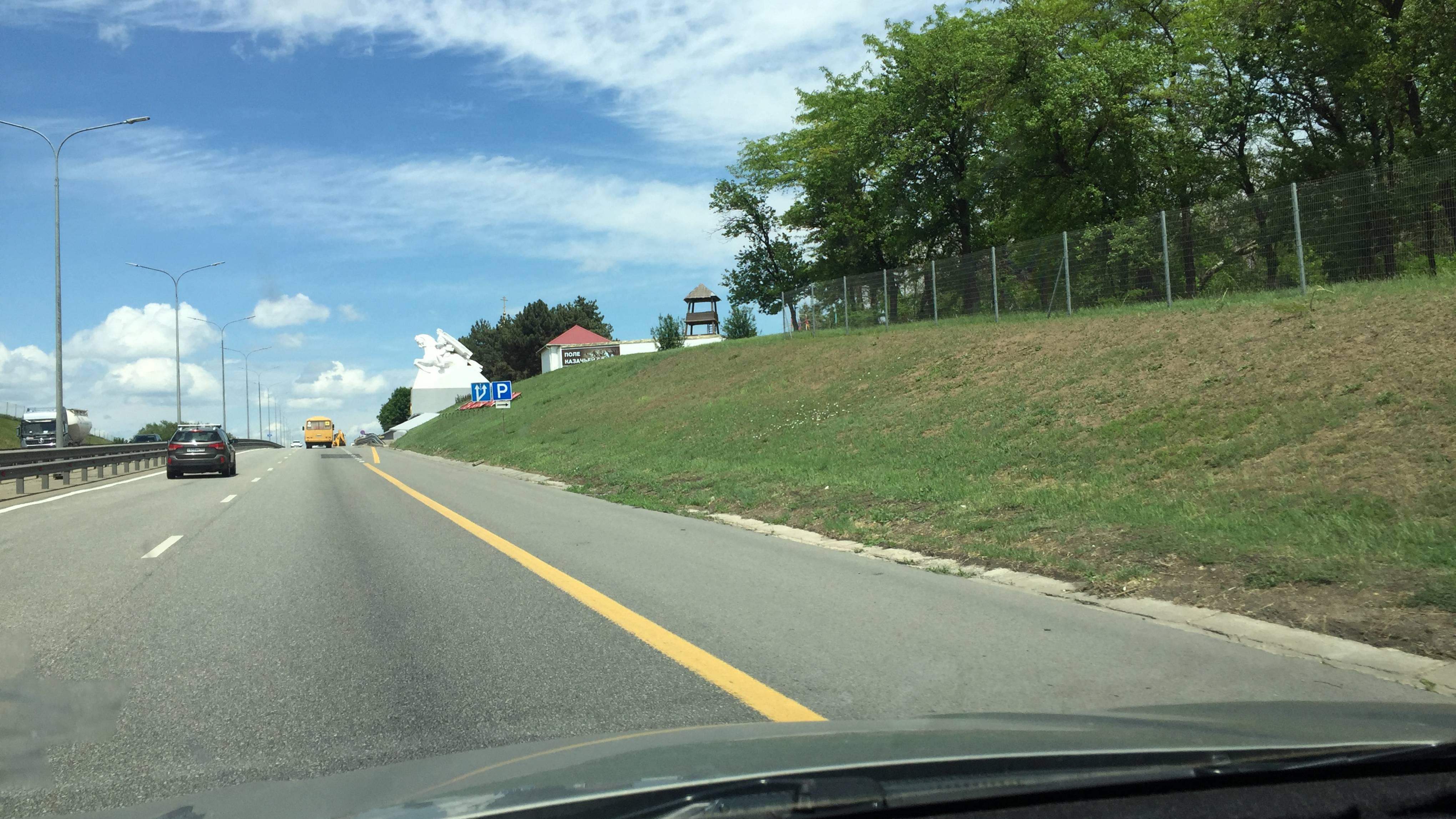 Трасса М 4 "Дон" Каменский район Ростовская область. Путешествие на автомобиле из Нальчика в Курск смотреть онлайн