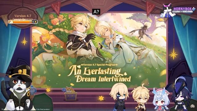 Стрим Разработчиков 4.7 | Клоринда и Сиджвин | Genshin Impact 4.7 смотреть онлайн