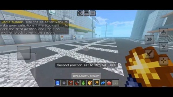 🚧ОБЗОР МОДА WORLD BUILDER В МАЙНКРАФТЕ! | Konstapus Minecraft