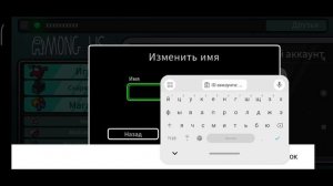 among us как зайти в онлайн