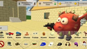 Как стать невидимым в Chicken Gun