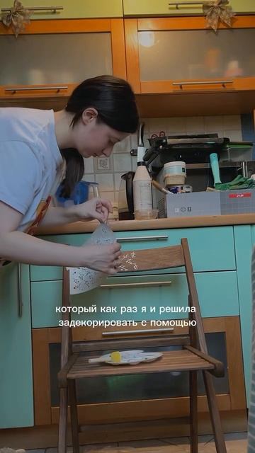Декорирую стул для кухни с помощью трафарета и акрило? смотреть онлайн