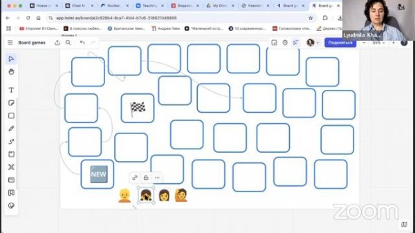 Задания на онлайн доске Holst
