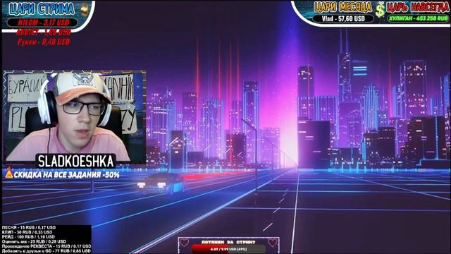 SLADKOESHKA ПРОШЕЛ NC LEVEL! ULTRA PARACOSM! // 5719 ATT // GEOMETRY DASH // GD // ГД смотреть онлайн