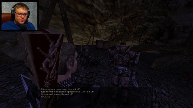 Прохождение Готика 2 - часть 77:Орки и люди) смотреть онлайн