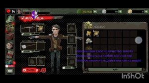 туториал на взлом  THE WALKING Zombie 2 без бана, поломки игры, потери аккаунта. один из самых рабо