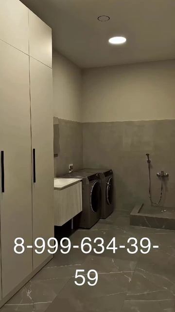 Большой дом с ремонтом смотреть онлайн