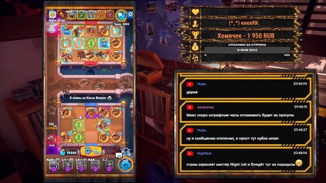 гоу к 7000 | фарм | пвп | кооп | чилл | rush royale смотреть онлайн