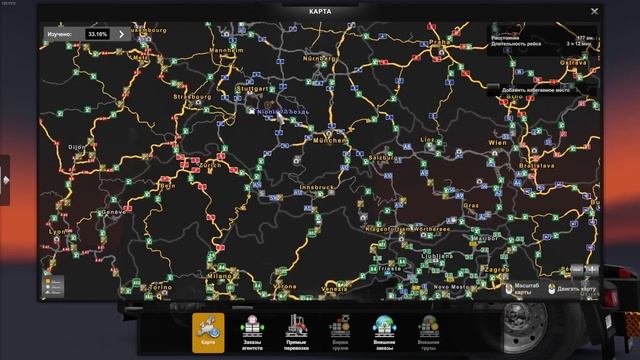Euro Truck Simulator 2 / сессия ивент /#9