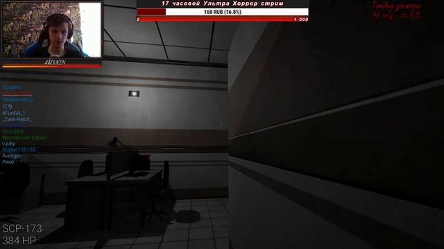 Лучше не зли его. SCP: Secret Laboratory смотреть онлайн