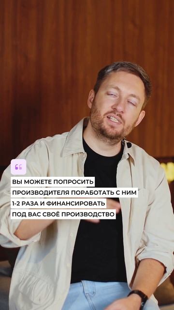 Как финансировать поставки из Китая? смотреть онлайн