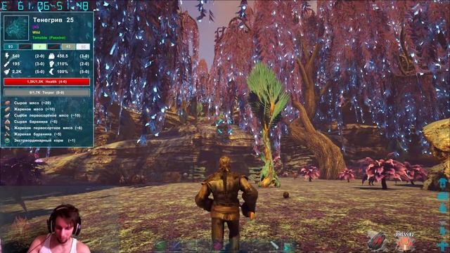 Стрим на ХАРДКОРЕ с ВЕБКОЙ | Ark Survival Evolved смотреть онлайн