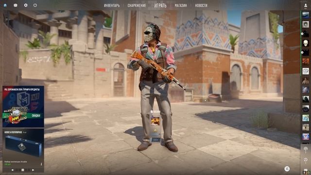 🔥МЕГА ОБНОВЛЕНИЕ В КС 2 ! АРЕНДА СКИНОВ , ИЗМЕНЕНИЯ ГАМ смотреть онлайн