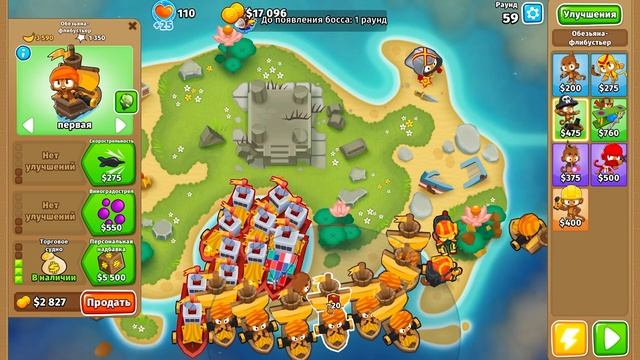 Bloons TD 6 | Битва с Жуть-Шаром! | Dreadbloon | ФЕРМЫ ПОД ЗАПРЕТОМ смотреть онлайн