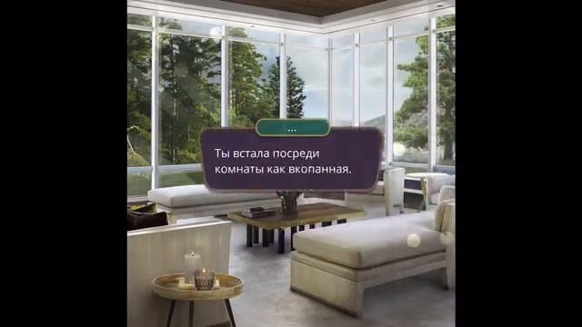 Клуб романтики я охочусь на тебя 2 сезон 7 серия смотреть онлайн