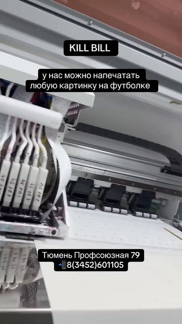 Тюмень Профсоюзная 79 📲8(3452)601105 #тюмень #тренд смотреть онлайн