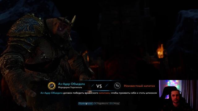 Прохождение игры Middle earth Shadow of War #14 смотреть онлайн