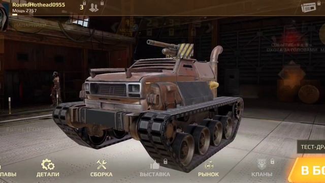 Самый Быстрый Старт с Нуля •Crossout mobile Кроссаут Мобаил ? смотреть онлайн