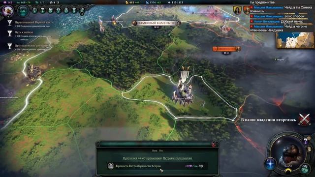 Смотрим на: Age of Wonders 4 (Ep 2 P 1) Добиваем сценарий для новичков