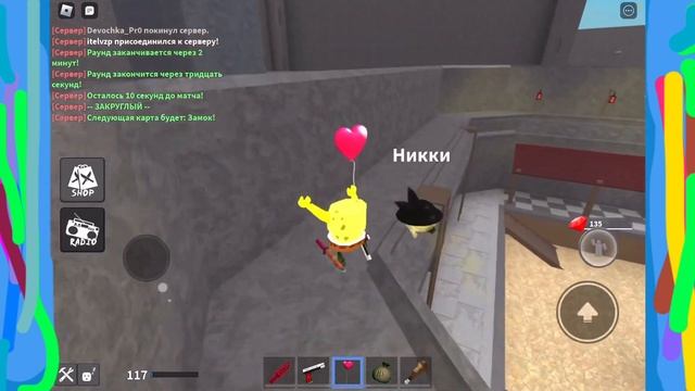 Roblox KAT | играем в ￼KAT!!!