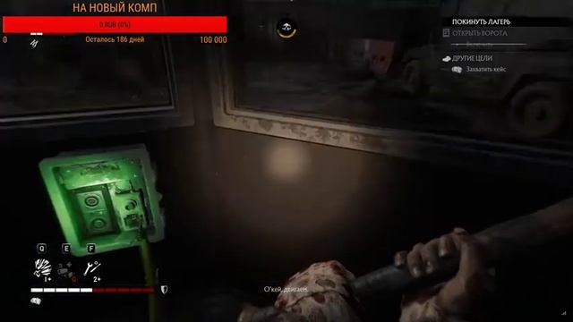 OTWD THE WALKING DEAD ПРИМКНИ или УМРИ