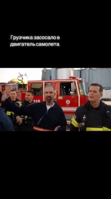 Сериал 📽️ 911 служба спасения #фильм #сериал #shorts смотреть онлайн