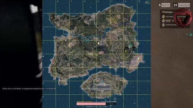ВСС ПАБГ ТОП 1! Штурмовая винтовка VSS PUBG! смотреть онлайн