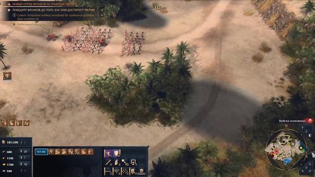 Age of Empires 4 Прохождение без комментариев №30 Рога Хаттин смотреть онлайн