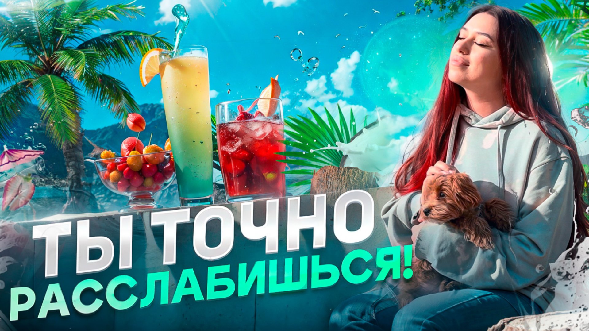 ФИЛЬМЫ ДЛЯ ВСЕЙ СЕМЬИ ❤️ смотреть онлайн