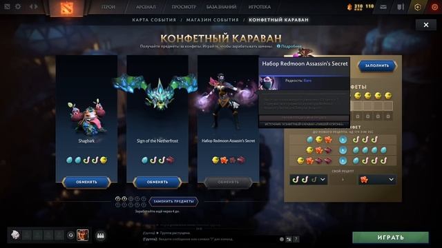 КРУТИМ 40 ЗАМЕН С 3 СЛОТАМИ В ЛАВКЕ КОНФЕТ || КОНФЕТНЫЙ К? смотреть онлайн