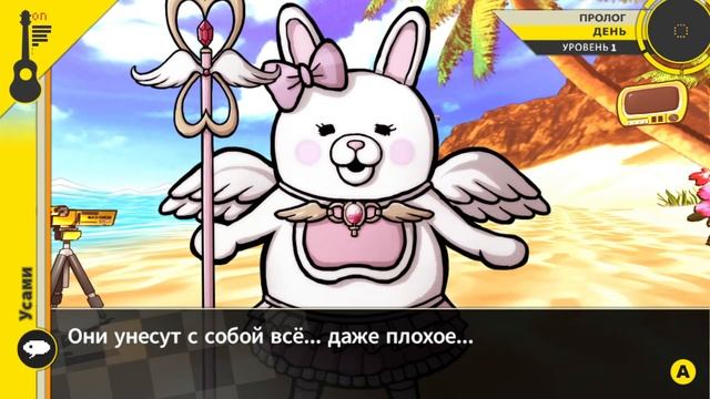 Danganronpa 2: Goodbye Despair#1(Добро пожаловать в академию) смотреть онлайн