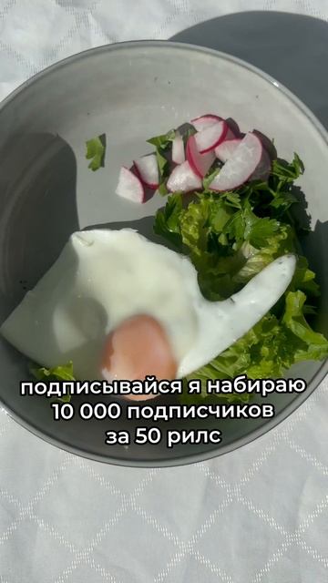 #пп завтрак, простой и сытный (описание в комментах) смотреть онлайн